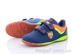 Футбольная обувь, Veer-Demax 2 оптом D1925-10Z