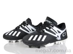 Футбольная обувь, ASHIGULI оптом C22-1