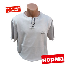 Футболки чоловічі оптом 