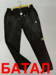 Спортивні штани чоловічі БАТАЛ оптом  