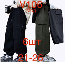 Брюки дитячі на флісі оптом