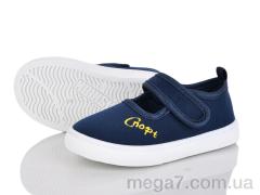 Тапки, Blue Rama оптом G121-5