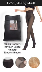 Колготы женские БАТАЛ оптом 43062159 263
