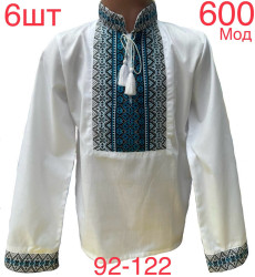 Вишиванки дитячі оптом