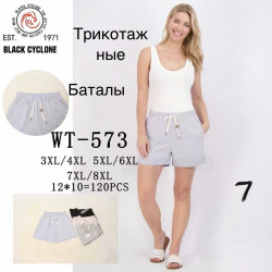 Шорты женские БАТАЛ оптом 24756318 573-24