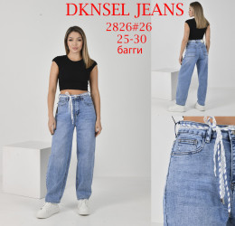 Джинси жіночі оптом