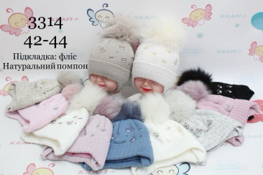 Шапки дитячі оптом