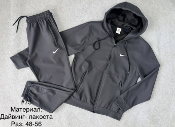 Спортивные костюмы мужские оптом 46852371 75-91