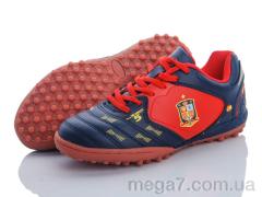 Футбольная обувь, Veer-Demax 2 оптом D8011-5S