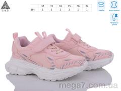 Кроссовки, STILLI KIDS оптом TX150-23 шкіра піна