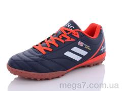 Футбольная обувь, Veer-Demax оптом B1924-17S