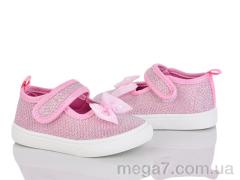 Тапки, Blue Rama оптом G181-8