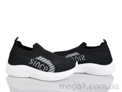 Кроссовки, Xifa kids оптом 571-023B