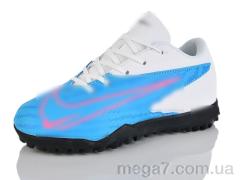 Футбольная обувь, Presto оптом 6973-1 біло-блакитний