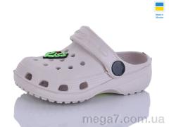 Кроксы, SANLIN 2 оптом H1 пудра