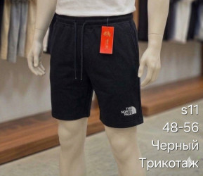 Шорти чоловічі оптом