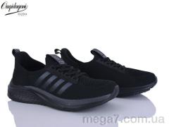 Кроссовки, Dageni оптом A2590-7