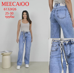 Джинси жіночі оптом