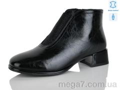 Ботинки, Yimeili оптом YIMEILI 2606-2