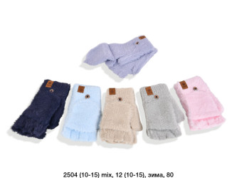 Рукавички підліткові оптом