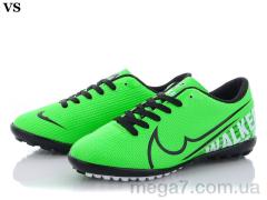 Футбольная обувь, VS оптом Serp 45 (31-35)