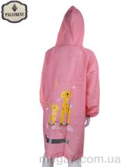 Дождевик, PALIAMENT оптом SY1183-5