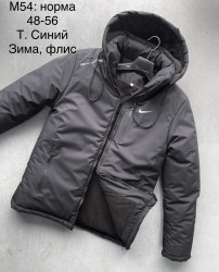 Куртки зимові чоловічі оптом