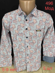 Рубашки детские оптом 24381706 496