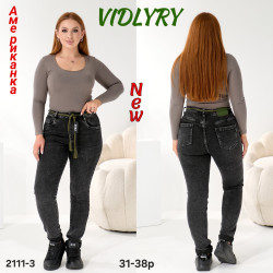 Джинси жіночі БАТАЛ оптом