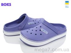 Кроксы, Roks оптом Dago 419 вістерія