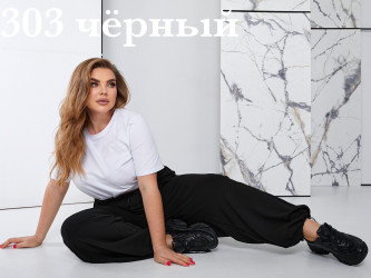 Спортивные штаны женские БАТАЛ оптом 13684927 303-1