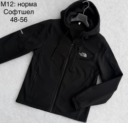 Ветровки мужские оптом 24963570 12-55