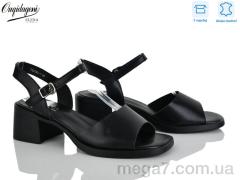 Босоножки, Dageni оптом F22197-1