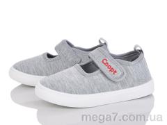 Тапки, Blue Rama оптом Blue Rama W123-4