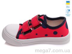 Кеды, Prime-Opt оптом Weestep A-R107850252-WS