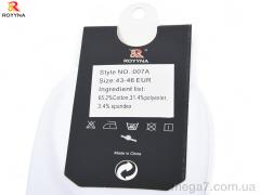 Носки, ROYYNA оптом ROYYNA	 007A white