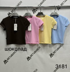 Топи жіночі (шоколад) оптом