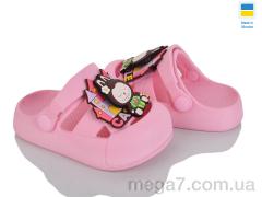 Кроксы, Golden Lion оптом 337 перламутр