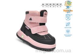 Ботинки, TOM.M оптом T11770E LED