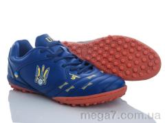 Футбольная обувь, Veer-Demax 2 оптом A8011-8S