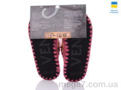 Тапки, Active оптом 5-160 рожевий