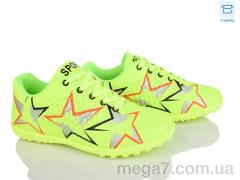 Футбольная обувь, Poni kids оптом 31 green