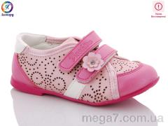 Туфли, Леопард оптом W251-11 уценка