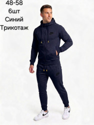 Спортивні костюми чоловічі оптом