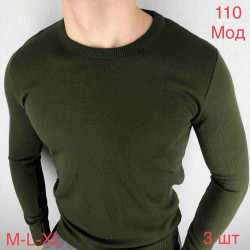 Светри чоловічі оптом