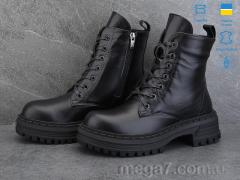 Ботинки, Ailinda оптом 923-2M