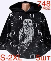 Худі чоловічі на флісі оптом