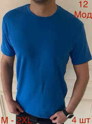 Футболки чоловічі оптом