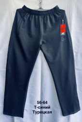 Спортивні штани чоловічі БАТАЛ оптом