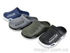 Кроксы, M&L  Alex13 оптом XR91 mix